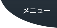 ひたちなか海浜クリニック